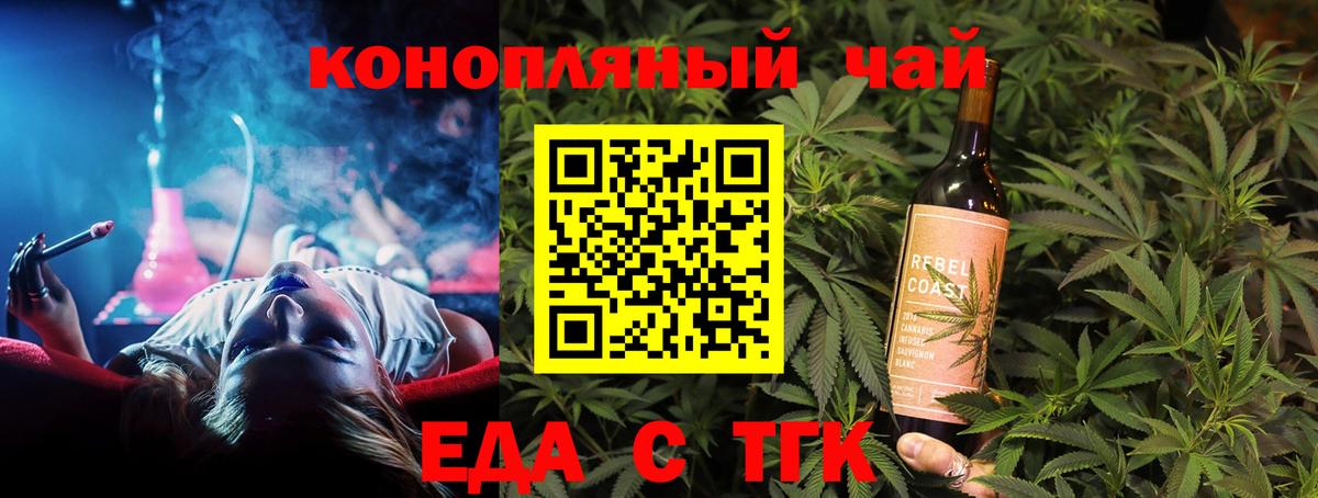 Сунжа  Canna-Cookies марихуана  Вход с VPN 