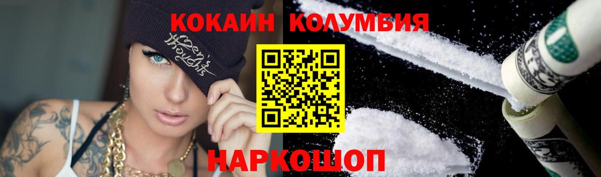 КОКАИН Эквадор Сунжа