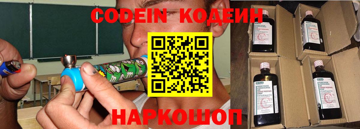 Сунжа  МАРИХУАНА  Вход с VPN  Меф МЯУ МЯУ   ЭКСТАЗИ  ТГК 