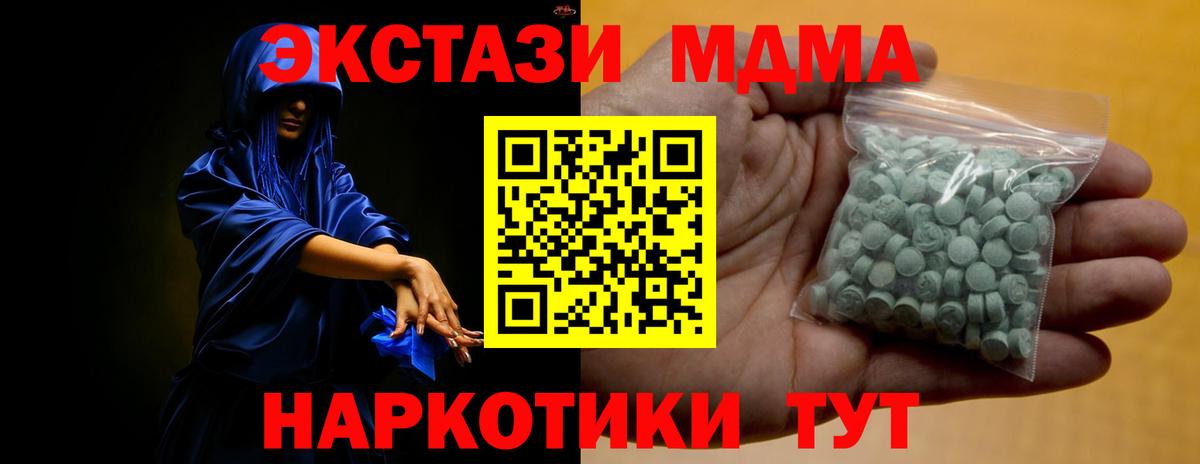Экстази louis Vuitton Сунжа