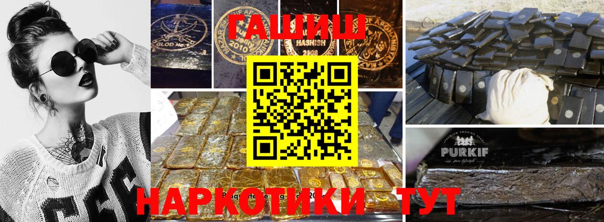 Гашиш Изолятор  Вход с VPN  Сунжа  Гашиш  Гашиш хэш 