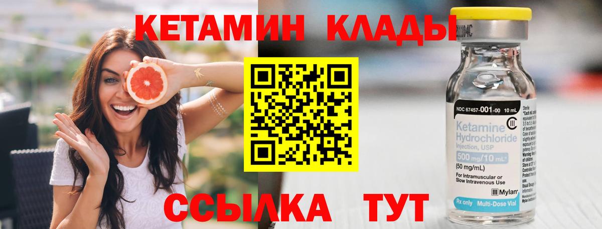 Сунжа  Кетамин ketamine  Вход с VPN  ссылка на мегу ТОР  КЕТАМИН ketamine 