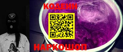 амфетамин Мариинск