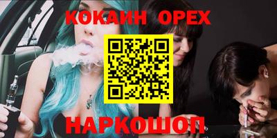 амфетамин Мариинск