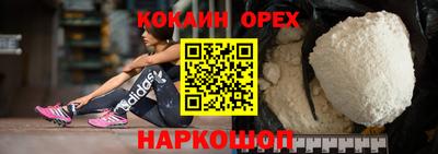 тгк Малоярославец