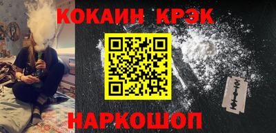 мефедрон мука Малгобек