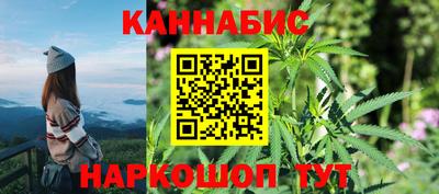 амфетамин Мариинск
