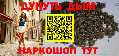 амфетамин Мариинск