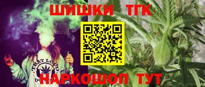 амфетамин Мариинск
