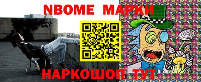 амфетамин Мариинск