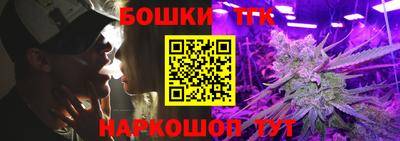 тгк Малоярославец
