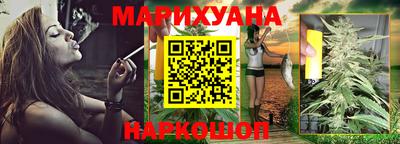 амфетамин Мариинск