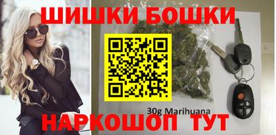 мефедрон мука Малгобек