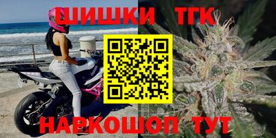 мефедрон мука Малгобек