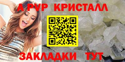 мефедрон мука Малгобек