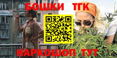мефедрон мука Малгобек