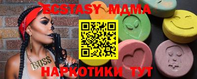 тгк Малоярославец