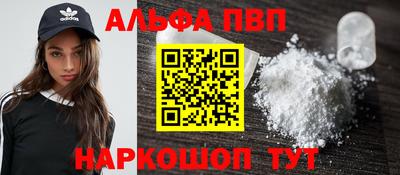 мефедрон мука Малгобек