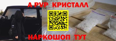 мефедрон мука Малгобек