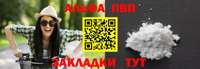 амфетамин Мариинск