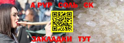 амфетамин Мариинск