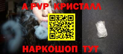 мефедрон мука Малгобек