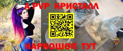 мефедрон мука Малгобек