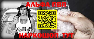 амфетамин Мариинск