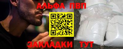 амфетамин Мариинск