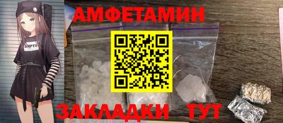 мефедрон мука Малгобек