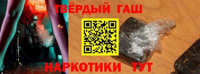 мефедрон мука Малгобек