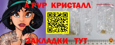 амфетамин Мариинск