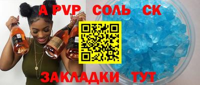амфетамин Мариинск