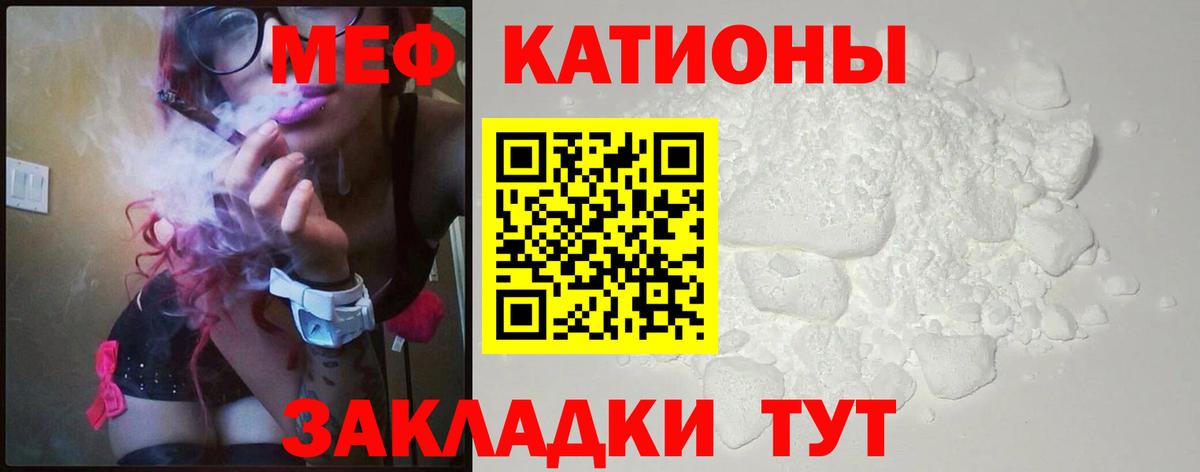 Меф  купить наркотики цена  Сунжа  Меф 4 MMC  Вход с VPN 