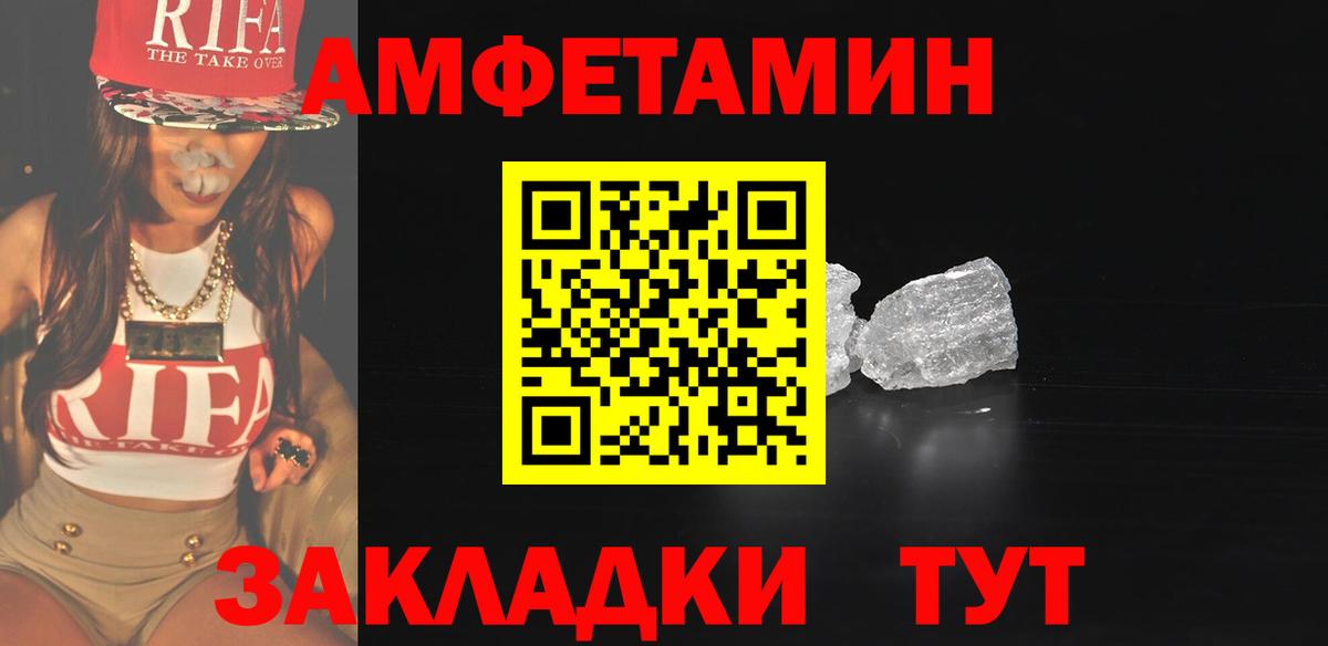 Первитин Декстрометамфетамин 99.9%  Вход с VPN  Сунжа  Первитин Декстрометамфетамин 99.9% 