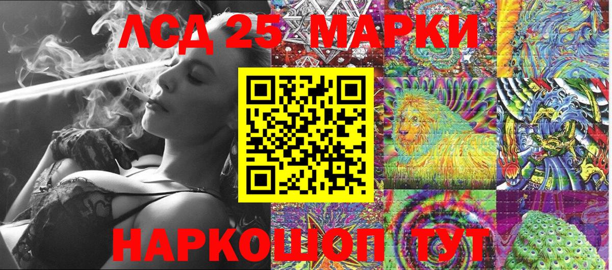 Наркотические марки 1,8мг  Наркотические марки 1,8мг  Сунжа  Вход с VPN 